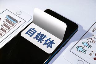 新利app改名叫什么截图3